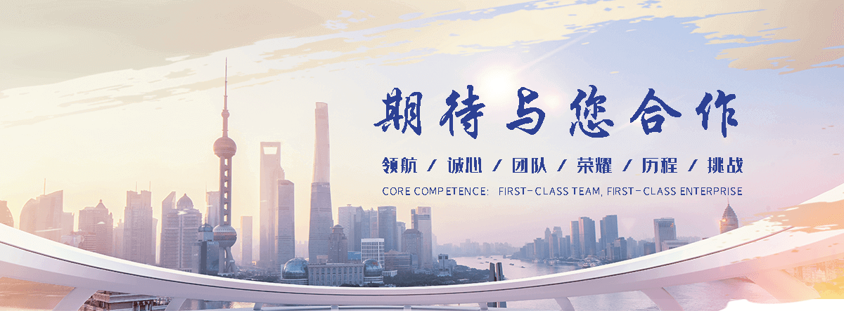绿帆环境科技(苏州分公司)